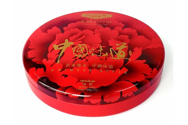 Mooncake Box